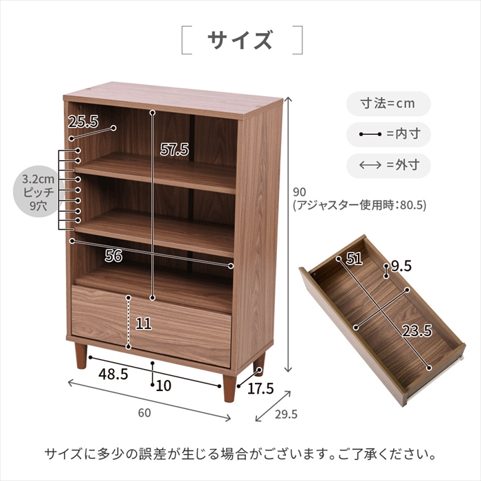 オープンラック 木製 ラック 本棚 チェスト サイドボード 小さめ