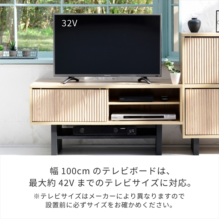 木目調 テレビボード 約100cm 引き出し付き テレビ台 ローボード テレビボード 木製 収納 扉付き 幅100 奥行き35
