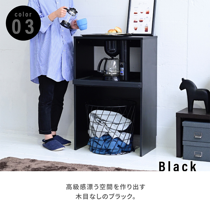 ブランド登録なし - 紙くずかご上納める 範囲仕合わせ 範囲台 幅60 .5 御厨子所仕合わせ 差し込み 範囲下 お盆 紙くずかご納める 仕合わせ 黒いこと M5-MGKJKP00241BK 食器棚、レンジ台-家具、インテリア-キッチン収納