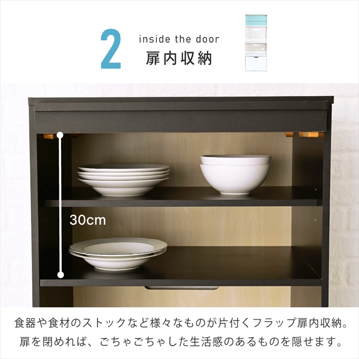 レンジ台 幅60 レンジボード キッチンボード 食器棚 炊飯器ラック