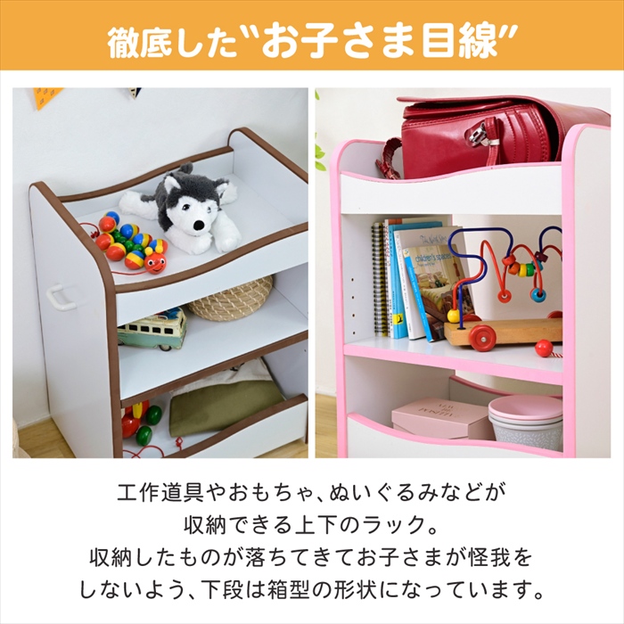 子供用　コンパクト　キャスター付き 頑丈 収納 ランドセルラック 白×茶 ランドセルラック キャスター付 収納ワゴン おもちゃ収納 棚 おもちゃ