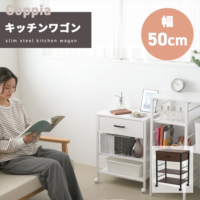 キッチンワゴン キャスター付 作業台 幅50 奥行35 高さ65 収納