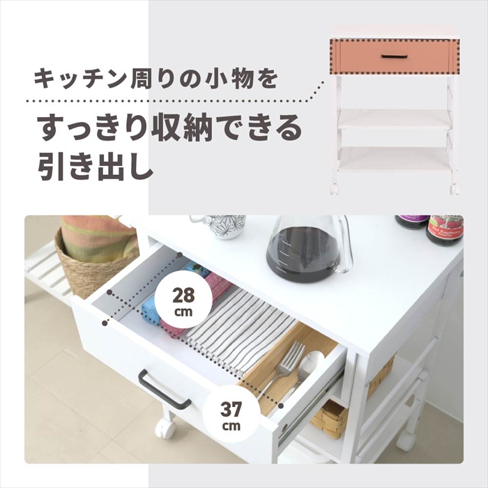キッチンワゴン キャスター付 作業台 幅50 奥行35 高さ65 収納