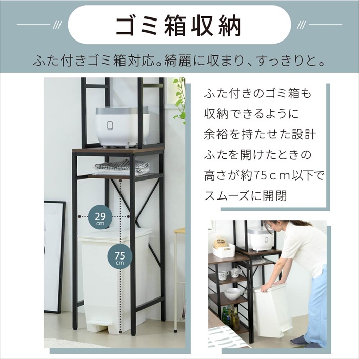 キッチンボード HYATT（ハイアット）奥行50cmタイプ 【高さ