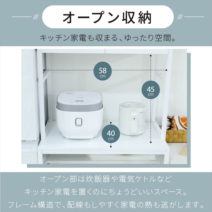ゴミ箱上収納ラック 幅63 奥行40 高さ170 レンジ台 炊飯器 ラック 食器