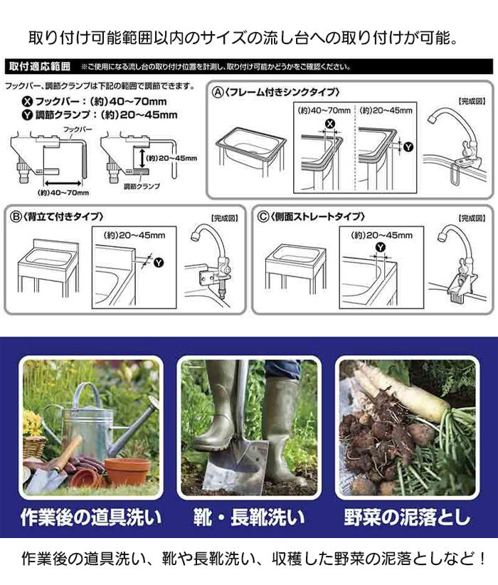 流し台水栓セット 屋外用 簡易式水栓 取り付け簡単 蛇口 流し台 道具洗い 泥落とし 野外作業 汚れ 洗う ガーデンシンク M5-MGKKA00082｜zakka-gu-plus-mkt｜03