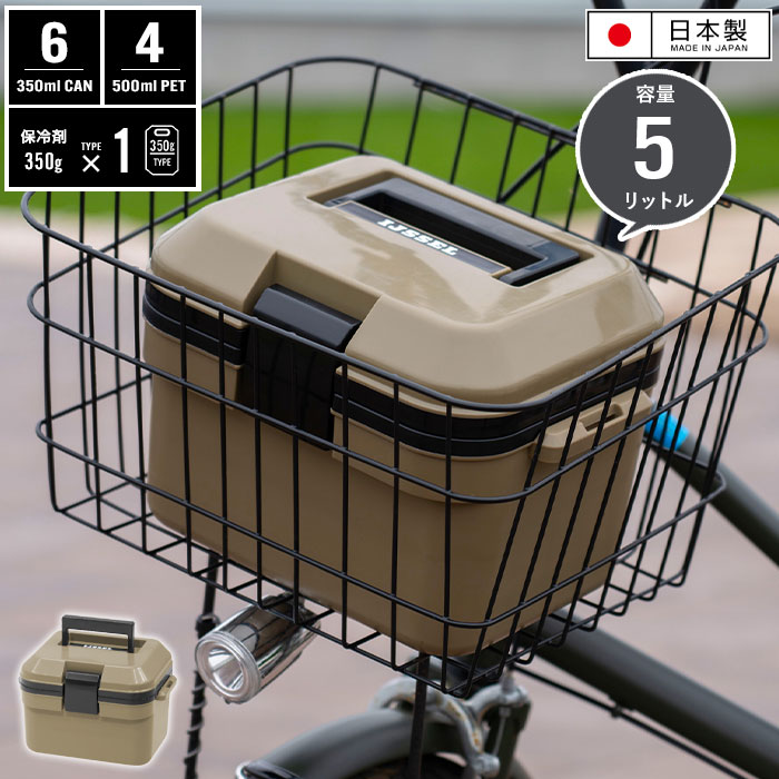 楽天市場】クーラーボックス 52L 大型 サンドベージュ おしゃれ