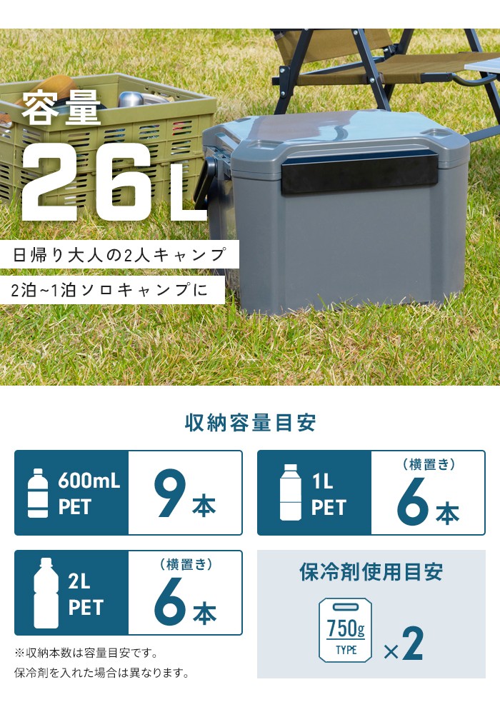 座れるクーラーボックス 26L 日本製 座れる クーラーBOX 保冷力 部活