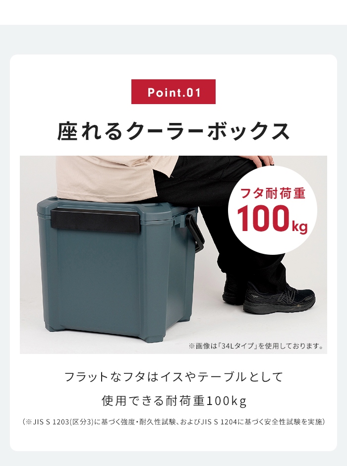 座れるクーラーボックス 65L 日本製 座れる クーラーBOX 大容量