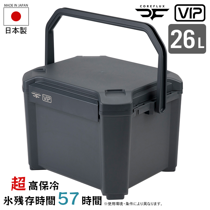 真空断熱パネル6面搭載】クーラーボックス 26L 保冷57時間 ハード