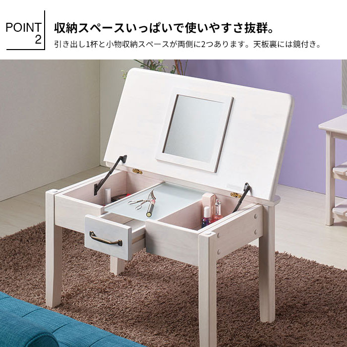 ドレッサー テーブル 幅70 奥行40 高さ40 ローテーブル ロータイプ 鏡