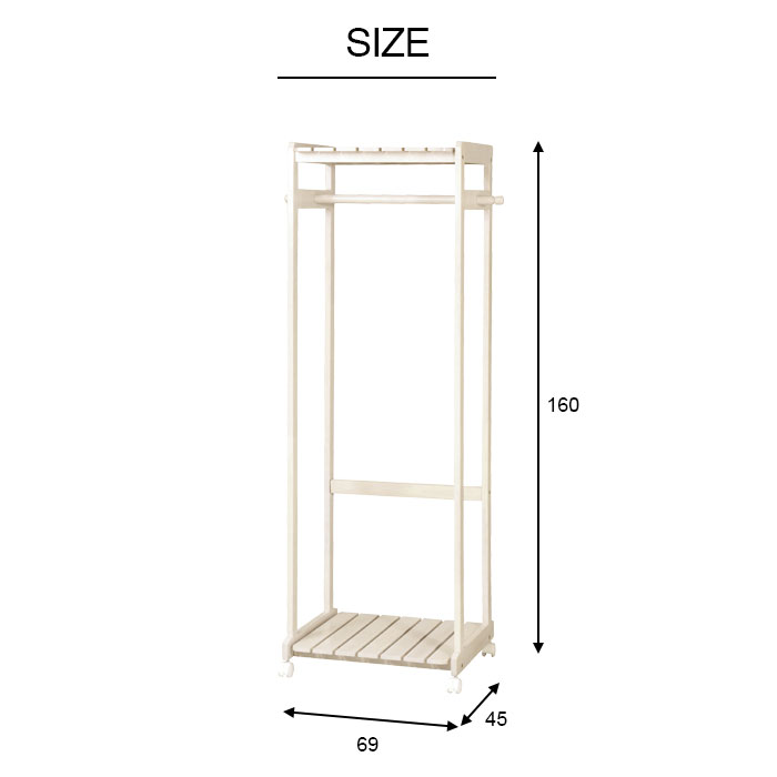 ハンガーラック 幅70 奥行45 高さ160 木製 コートハンガー キャスター 