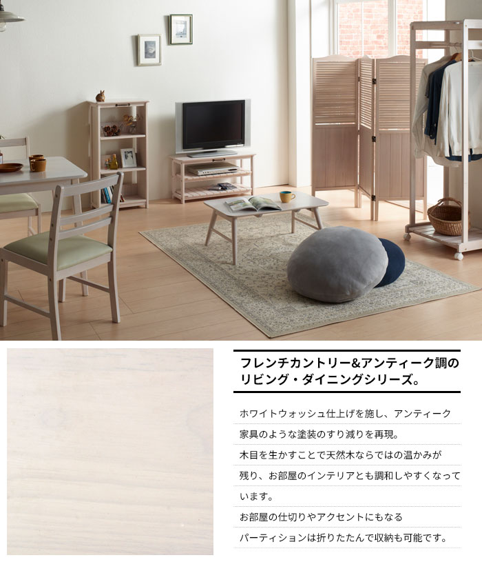 パーテーション 衝立 3連 高さ135 間仕切...の詳細画像2