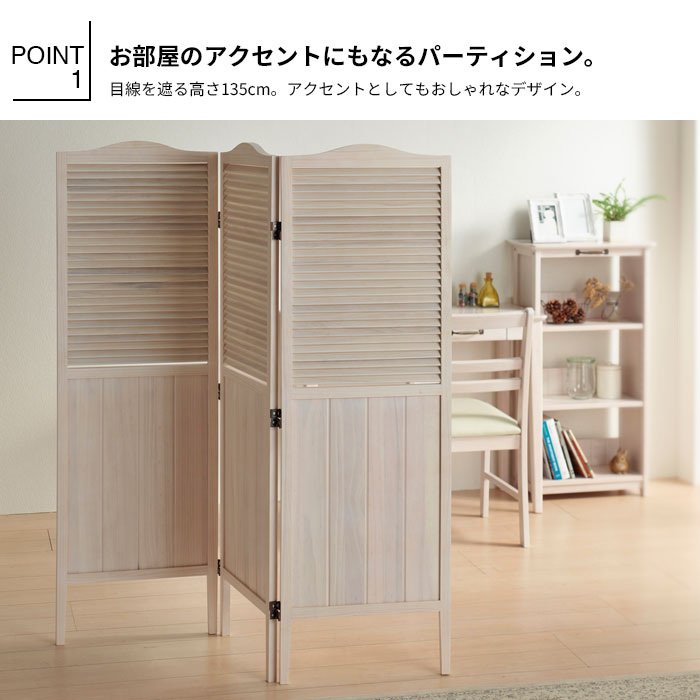 パーテーション 衝立 3連 高さ135 間仕切...の詳細画像3