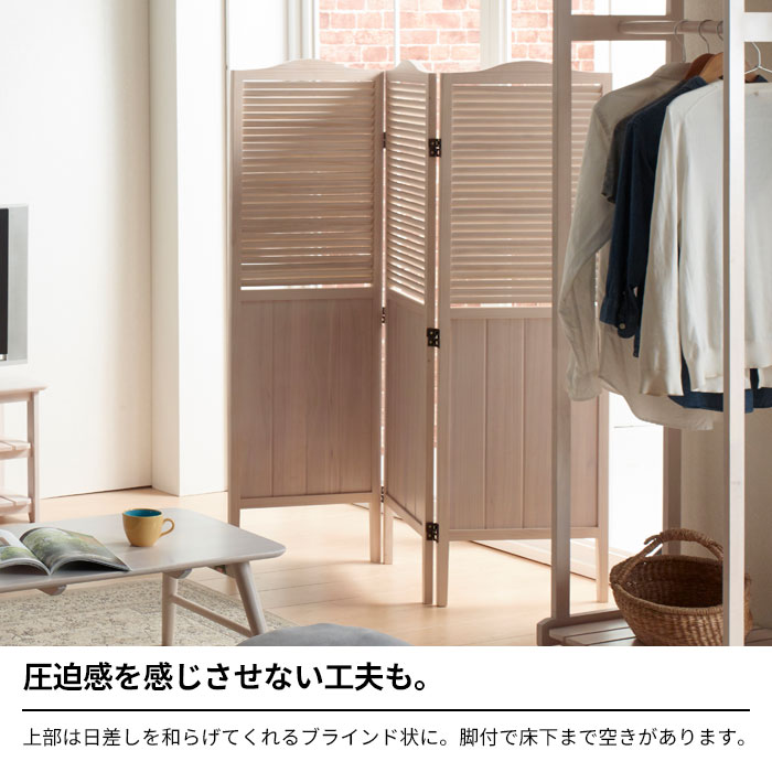 パーテーション 衝立 3連 高さ135 間仕切...の詳細画像5
