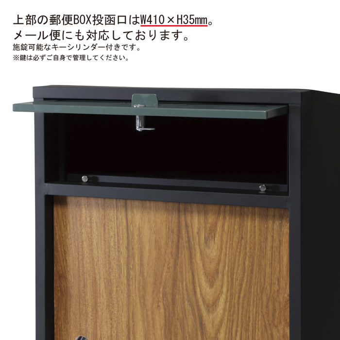 ポスト付き宅配ボックス グレー W585×D400×H850(860)mm 【公式通販】