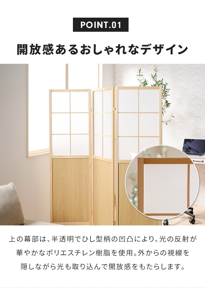 木製スラット式パーテーション 3つ折り　仕切り　目隠し 値下げ パーテーション 3連 150cm 木製 スクリーン 間仕切り 衝立