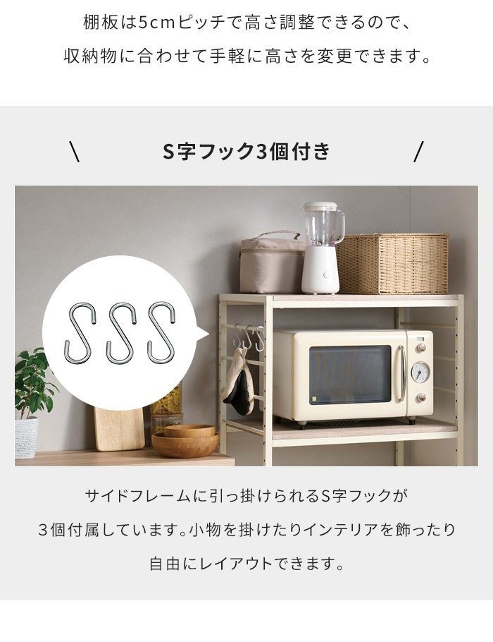 ゴミ箱上ラック キッチンラック 幅64 レンジ台 スチールフレーム 収納
