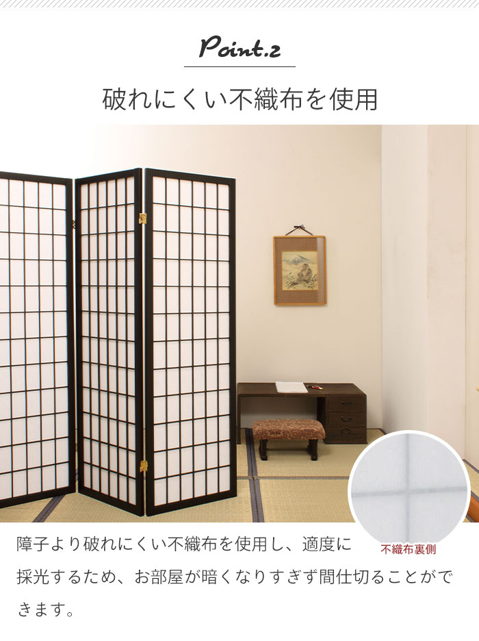 値下げ 和風衝立 4連 150cm 木製 パーテーション 障子風 和風