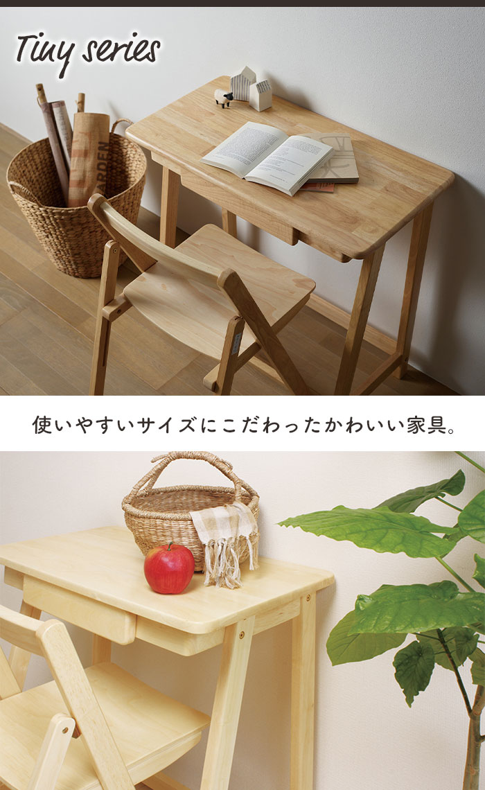 値下げ デスク チェア セット 幅75 折りたたみチェア 木製 引き出し 