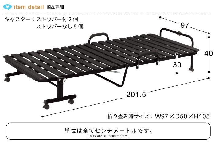 樹脂製 折りたたみ すのこベッド シングル すのこ ベッド 折りたたみベッド 収納 簡易ベッド キャスター付き ブラウン M5-MGKKE5098BR