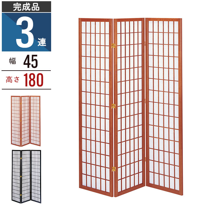 和風衝立3連 H180
