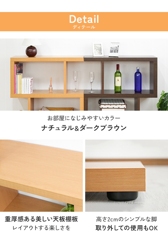 オープンラック シェルフ 収納棚 S字 ディスプレイラック 3段 木製