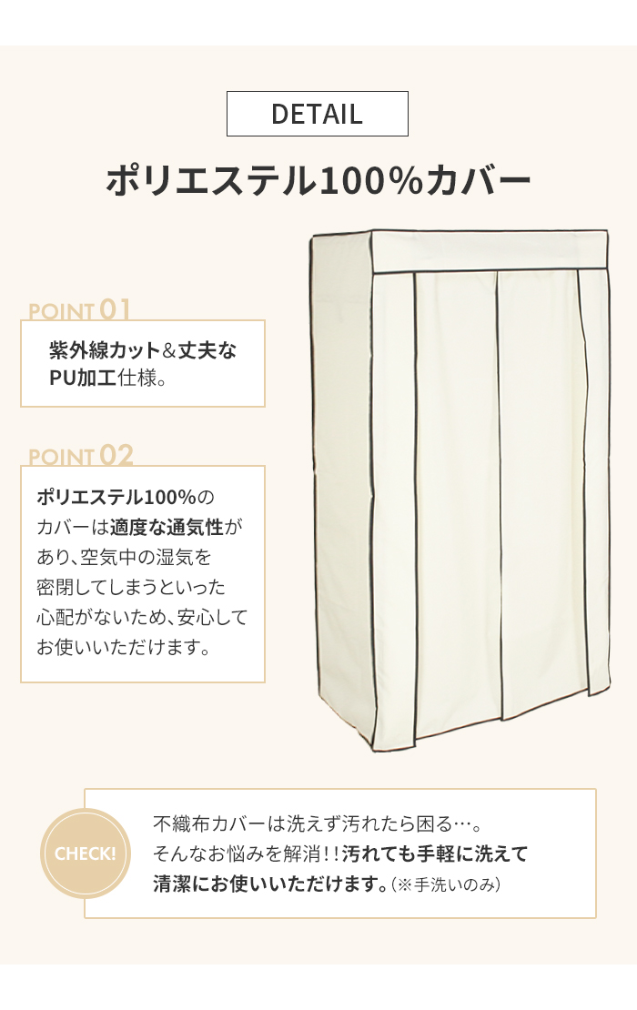 ハンガーラック カバー付き 幅90 耐荷重50kg 頑丈 キャスター付き クローゼットハンガー パイプハンガー 洗えるカバー  M5-MGKMY00042 : m5-mgkmy00042 : ザッカーグplus MKT - 通販 - Yahoo!ショッピング