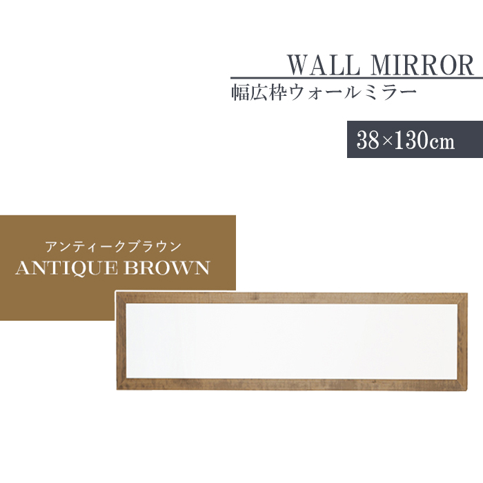 Wall mirror offers 38”