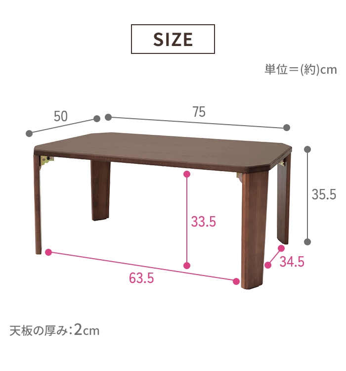 センターテーブル 折りたたみ ローテーブル 幅75 木目 リビング