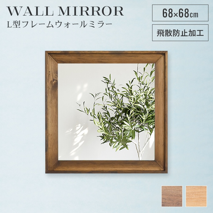 【日本製/高品質】アンティーク仕上げのウォールミラー rt05070314.jpg
