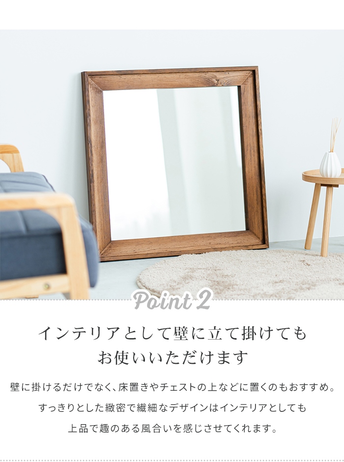 ウォールミラー 正方形 68cm 鏡 ミラー 姿見 飛散防止 日本製