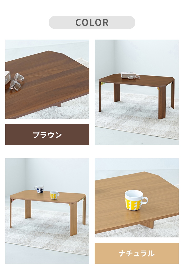 フリーテーブル 90×45×32cm ライトブラウン : LANRANヤフー店 - 通販