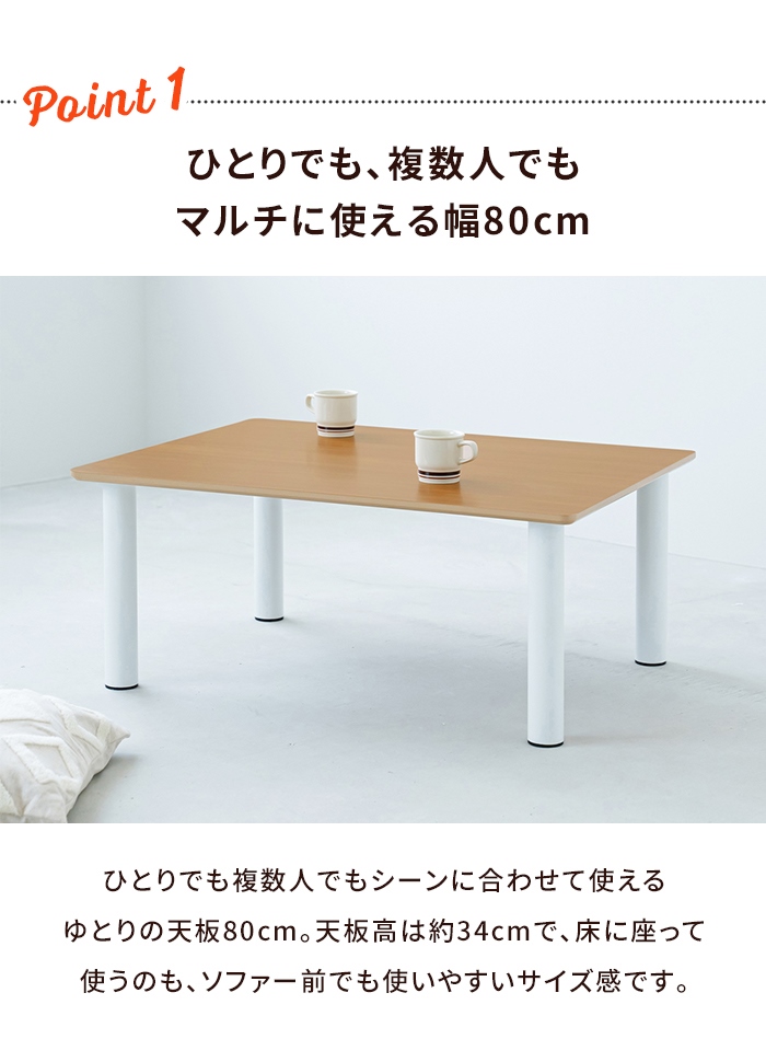 値下げ センターテーブル テーブル ローテーブル 80×60 座卓 長方形