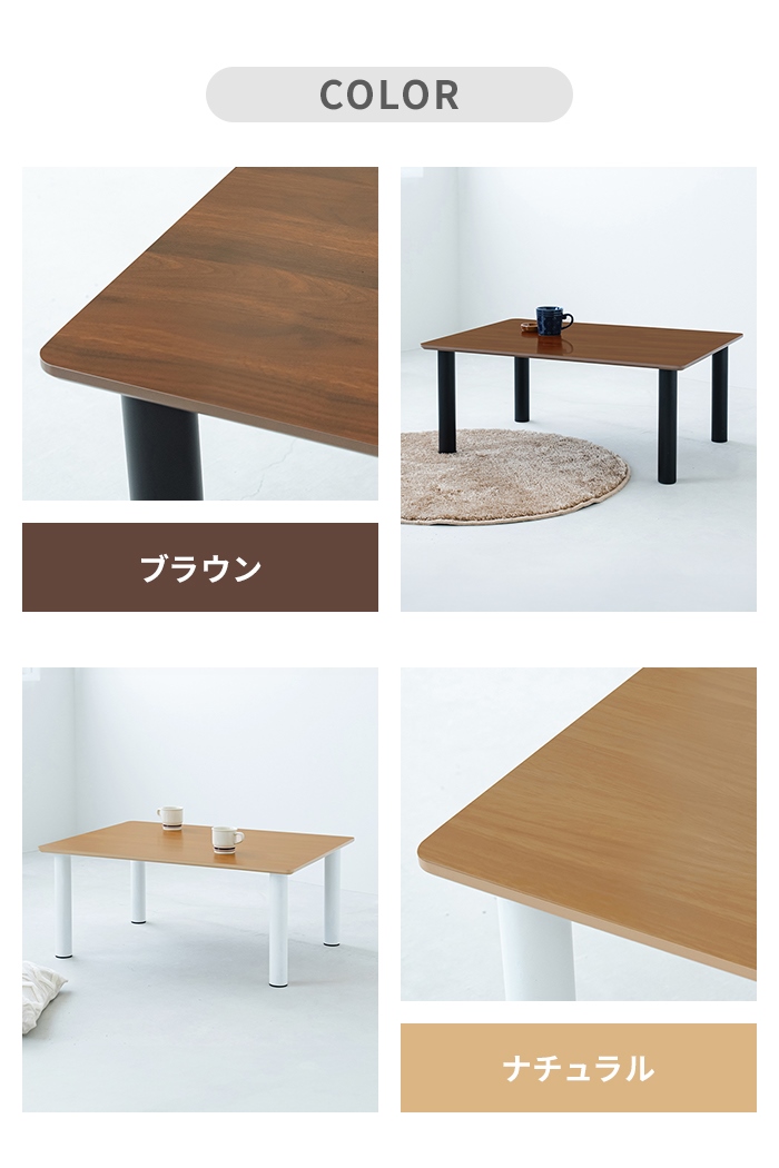 値下げ センターテーブル テーブル ローテーブル 80×60 座卓 長方形
