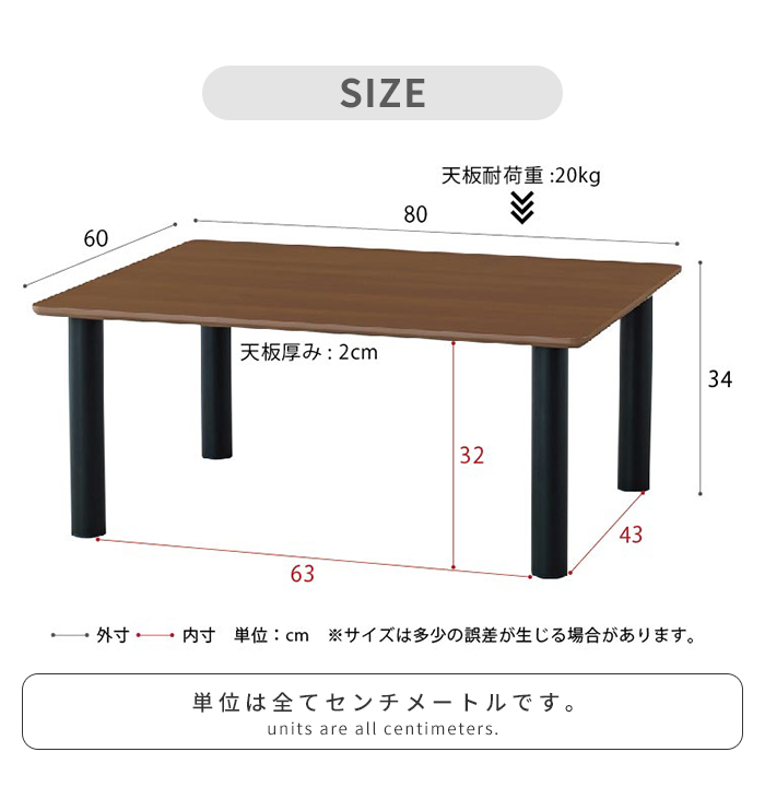 値下げ センターテーブル テーブル ローテーブル 80×60 座卓 長方形