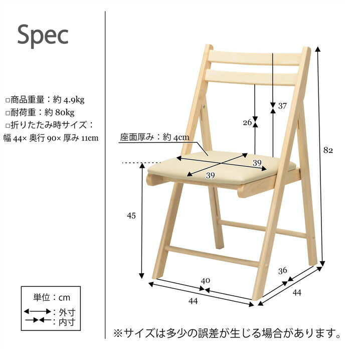 折りたたみチェア MOKU チェア 椅子 折り畳み ダイニングチェア 食卓 