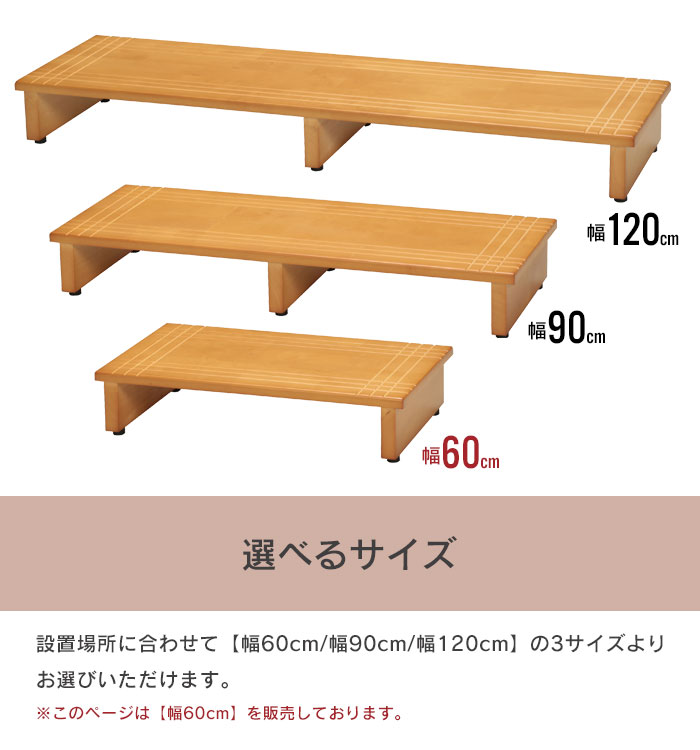 踏み台 木製 玄関踏み台 120 ライトブラウ...の詳細画像3