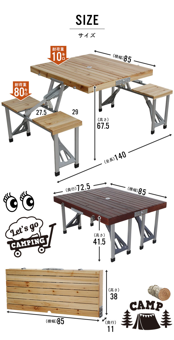 【値下げ】 木製 ピクニックテーブル 折りたたみテーブル チェアセット アウトドア キャンプ レジャー ブラウン M5-MGKSS7278BR