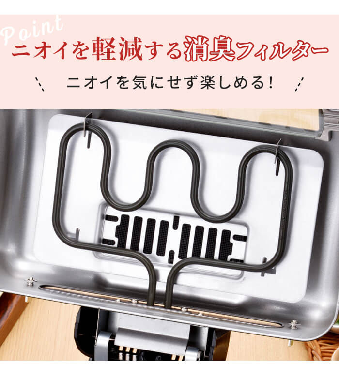 魚焼き器 ロースター 両面焼き 電気 裏返し不要 フィッシュロースター