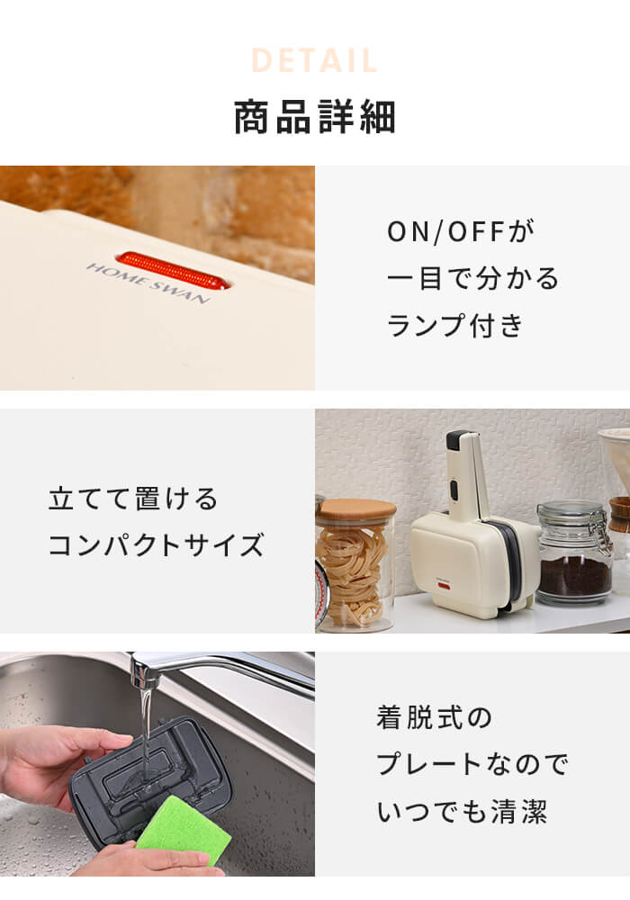 ホットサンドメーカー ハーフ 電気 ホットサンド 半分 プレスサンド