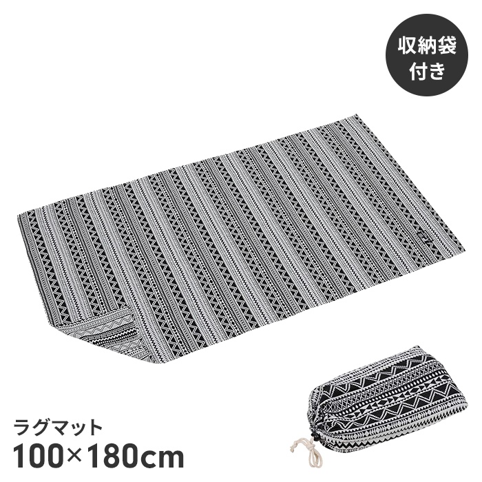 Yahoo! Yahoo!ショッピング(ヤフー ショッピング)【値下げ】 ラグマット キャンプ テント フロアマット レジャーシート ラグ 100×180cm 収納袋付き ジオメトリック ブラック M5-MGKPJ00135