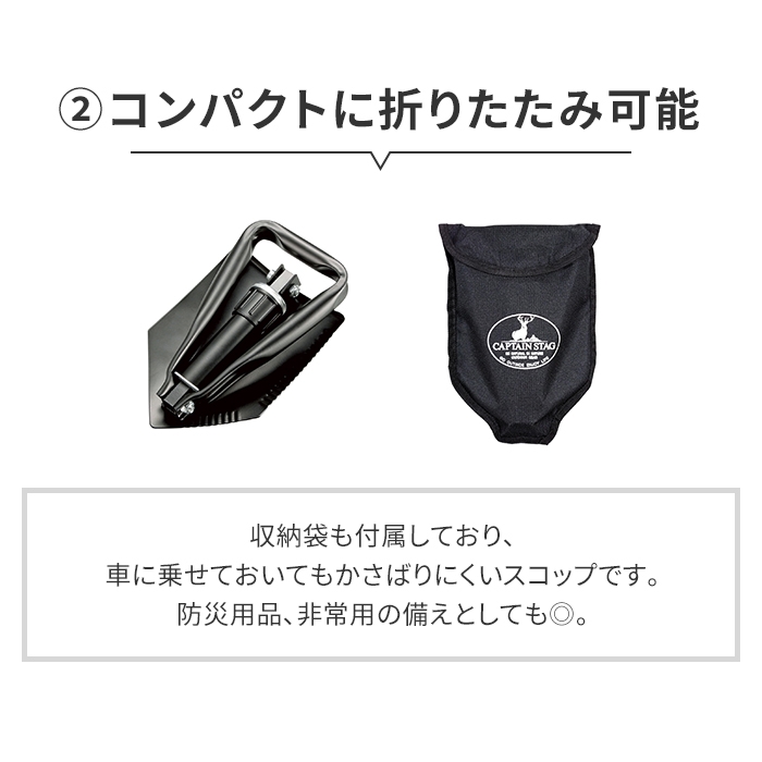 スコップ シャベル 携帯用 車載用 折りたたみ 幅14.8 全長58 スチール