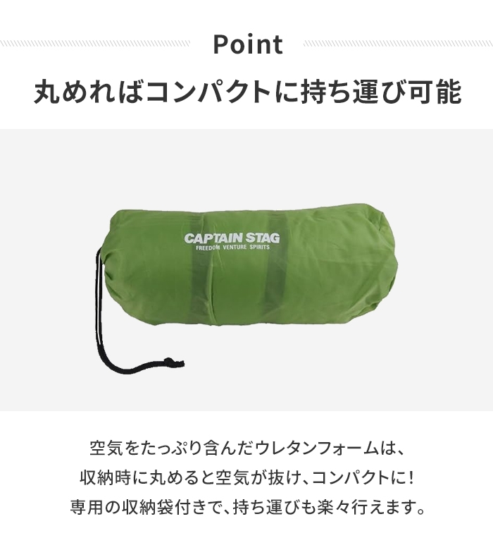 キャンプ 枕 まくら 自動でふくらむ 幅50 奥行30 厚さ13 ごろ寝 マクラ グリーン エアー ピロー 収納バッグ付き M5-MGKPJ00261｜zakka-gu-plus-mkt｜04