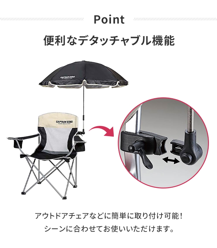 チェア用パラソル チェア用 日よけ 日傘 110×90cm キャンプ 紫外線カット ワンタッチ 簡単取付 アクセサリー ブラック M5-MGKPJ00332BK | ブランド登録なし | 03