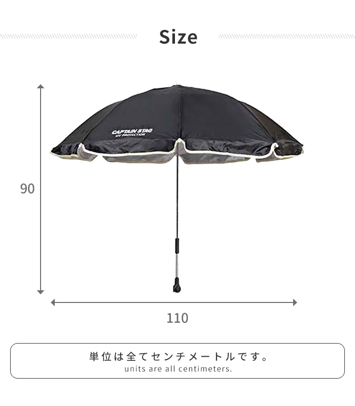 チェア用パラソル チェア用 日よけ 日傘 110×90cm キャンプ 紫外線カット ワンタッチ 簡単取付 アクセサリー ブラック M5-MGKPJ00332BK | ブランド登録なし | 05