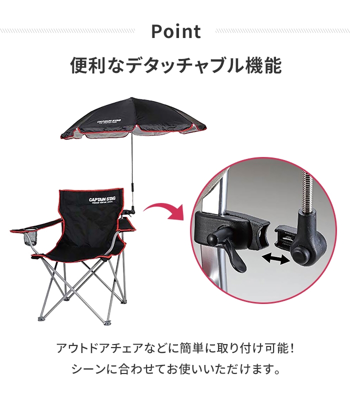 チェア用パラソル チェア用 日よけ 日傘 110×90cm キャンプ 紫外線カット ワンタッチ 簡単取付 アクセサリー グリーン M5-MGKPJ00333GN | ブランド登録なし | 03