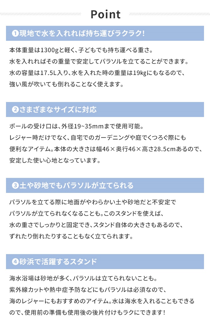 パラソルスタンド パラソルベース 重り 重石 水 幅46 奥行46 高さ28.5 φ19-35mm対応 パラソル立て キャンプ BBQ ブルー M5-MGKPJ00379BL | ブランド登録なし | 03