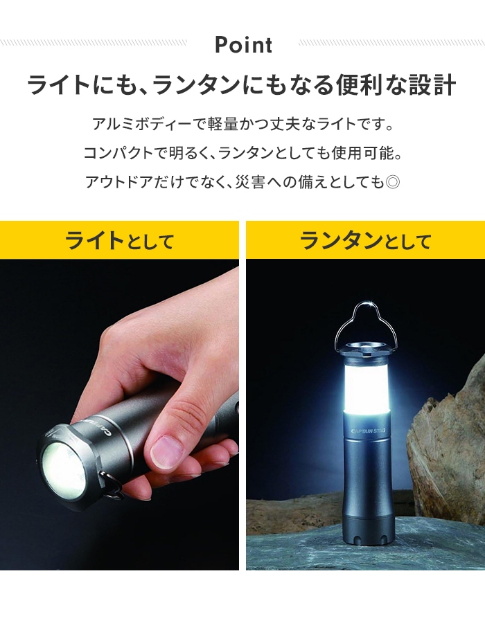 値下げ LED ライト ランタン ミニ 電池式 2WAY 小さい 径3.7 高さ10 一