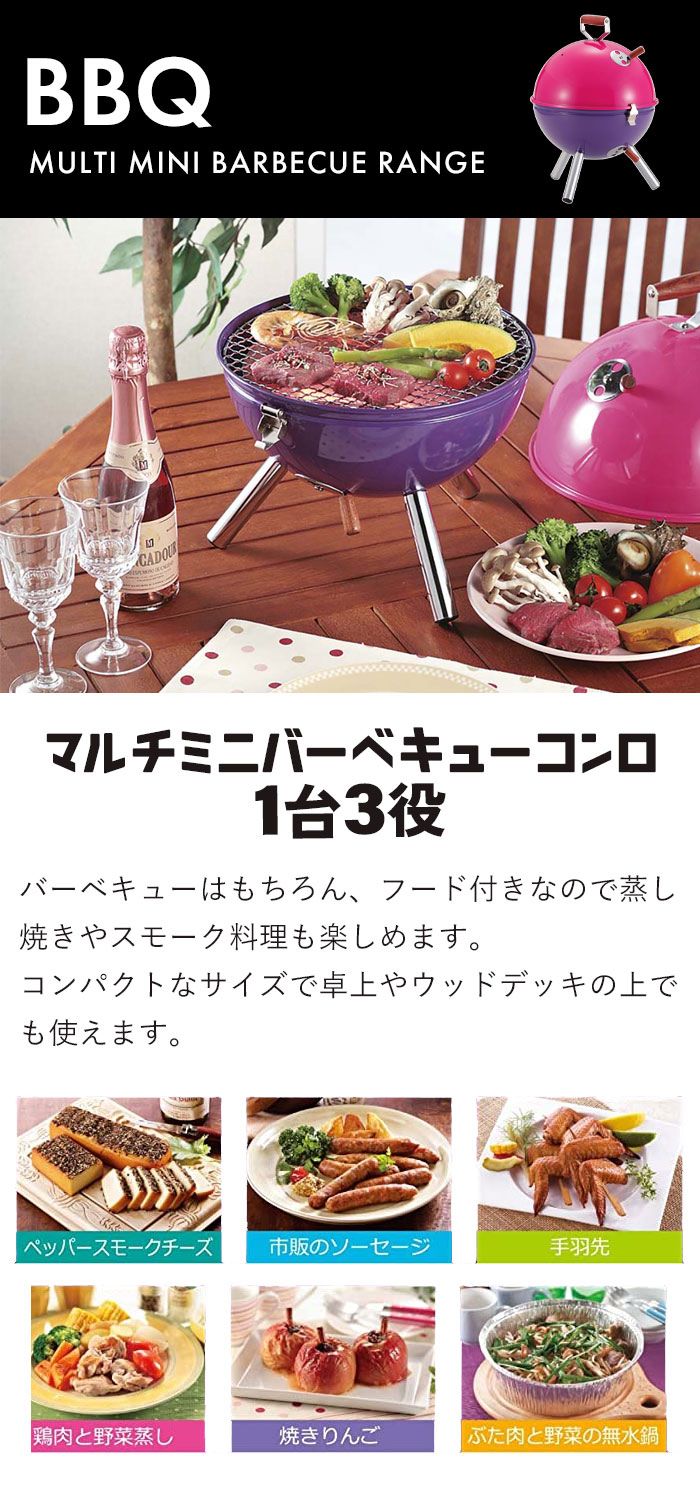 『2年保証』 ブランド登録なし バーベキューコンロ 卓上 小型 BBQ 径29 高さ その他